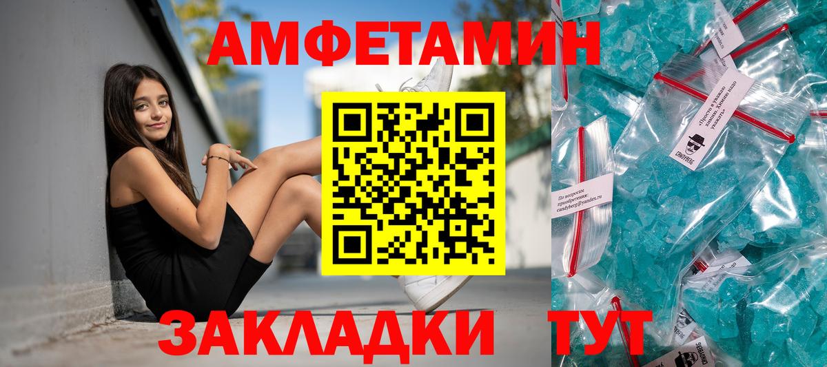 АМФ 97%  кракен tor  Гудермес  Вход с VPN  Амфетамин 