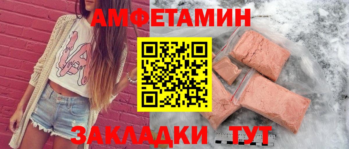 Амфетамин VHQ Гудермес