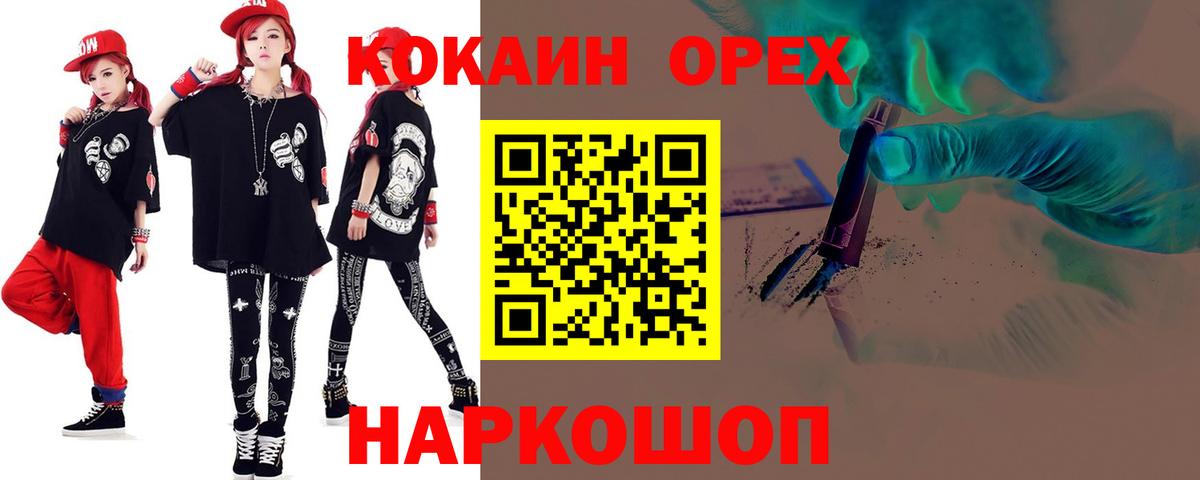 Кокаин Боливия Гудермес