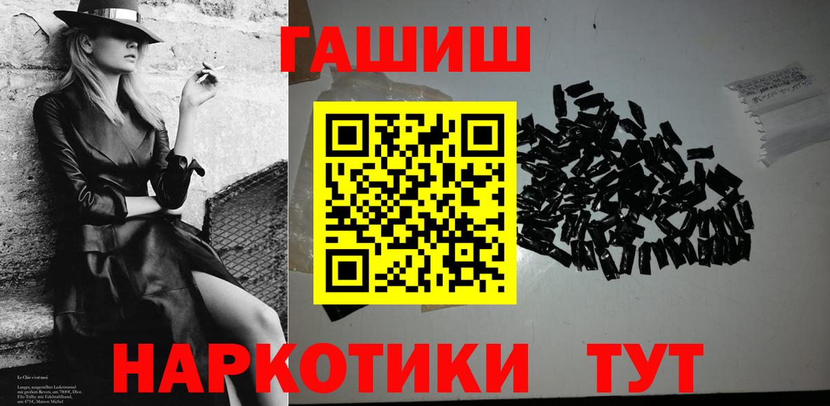 Гашиш индика сатива Гудермес