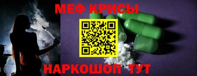 таблы Мариинск
