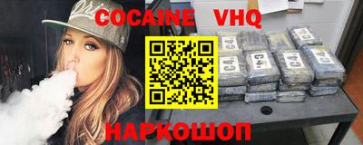 MDMA Premium VHQ Малоярославец