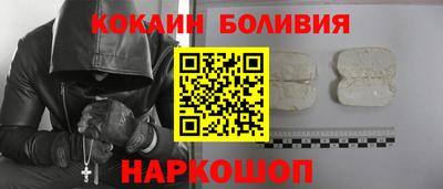 таблы Мариинск