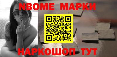 таблы Мариинск