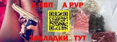 таблы Мариинск