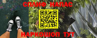 таблы Мариинск