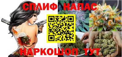 таблы Мариинск