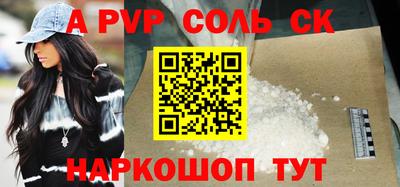 мдпв Малгобек