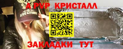 таблы Мариинск