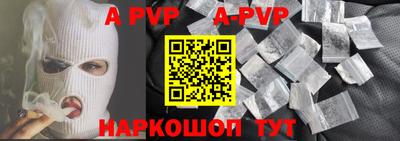 таблы Мариинск
