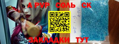 таблы Мариинск