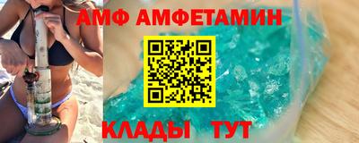 таблы Мариинск