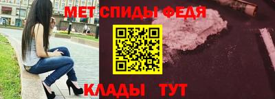 таблы Мариинск