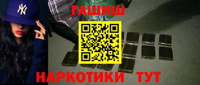 таблы Мариинск