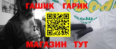 таблы Мариинск