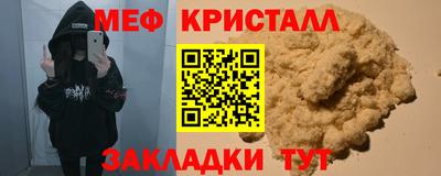 таблы Мариинск