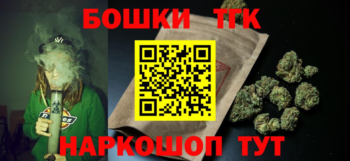 Марихуана план Гудермес