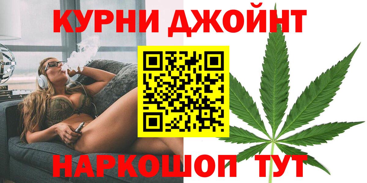 Гудермес  МАРИХУАНА гибрид  Бошки марихуана гибрид  Вход с VPN  Конопля марихуана 